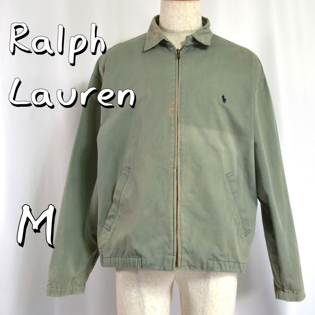 D*9様 90s 鬼フェード Ralph Lauren スイングトップ グリーン 90s Polo by Ralph Lauren フリースライナー コットン スイングトップ