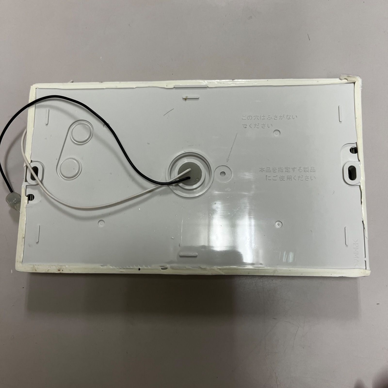 リンナイ 給湯器 MC-220V（A) BC-220V 台所・浴室リモコン 中古セット