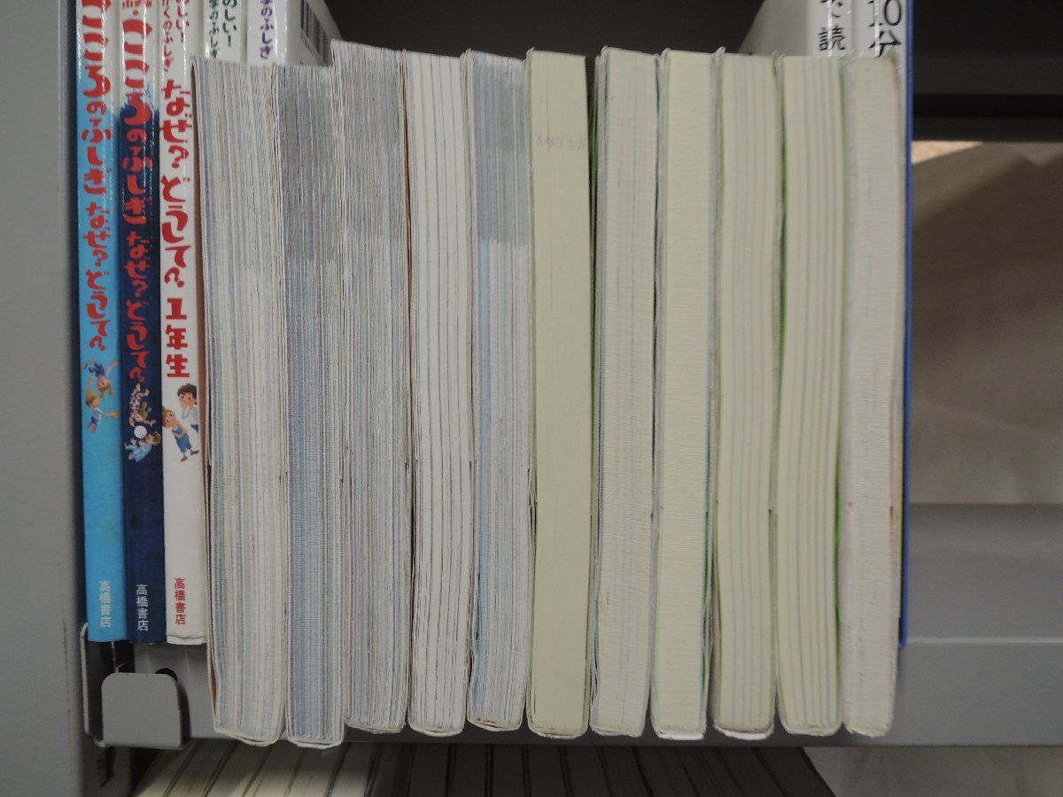 児童書】《35冊セット》なぜ？どうして？/10分で読める伝記/こころの 