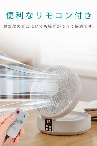 Ni Zmir サーキュレーター 【静音 リモコン付き 3/6/9時間タイマー