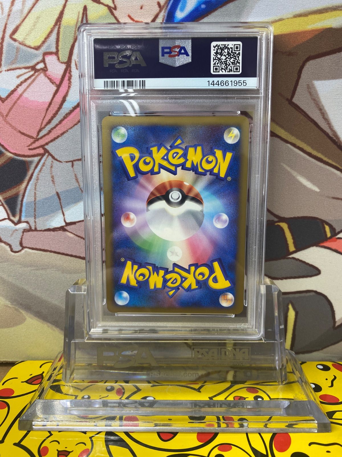PSA9 バシャーモ FB LV.X 1ED Pt3 020/100 フロンティアの鼓動 - メルカリ