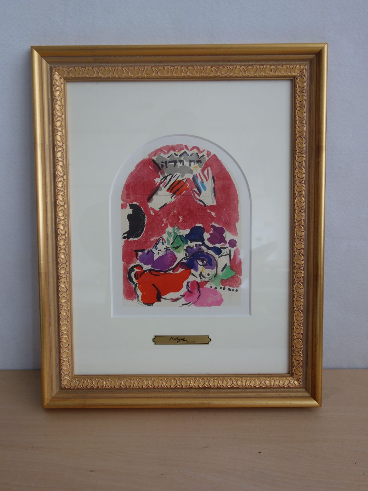 中古】【真作】M▽マルクシャガール リトグラフ 石版画 エルサレム