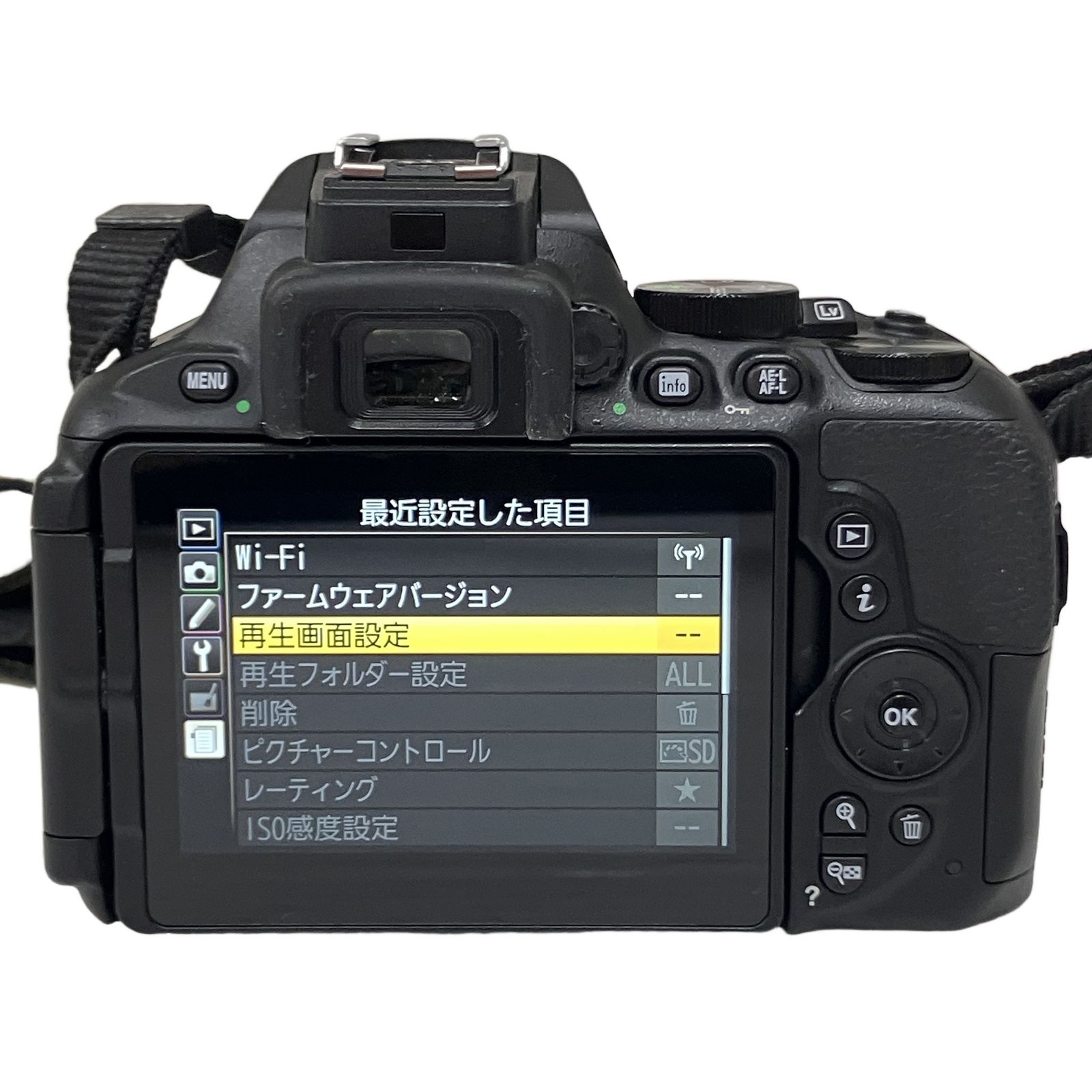 Nikon ニコン デジタル一眼レフ カメラ D5600 DX VR AF-P NIKKOR