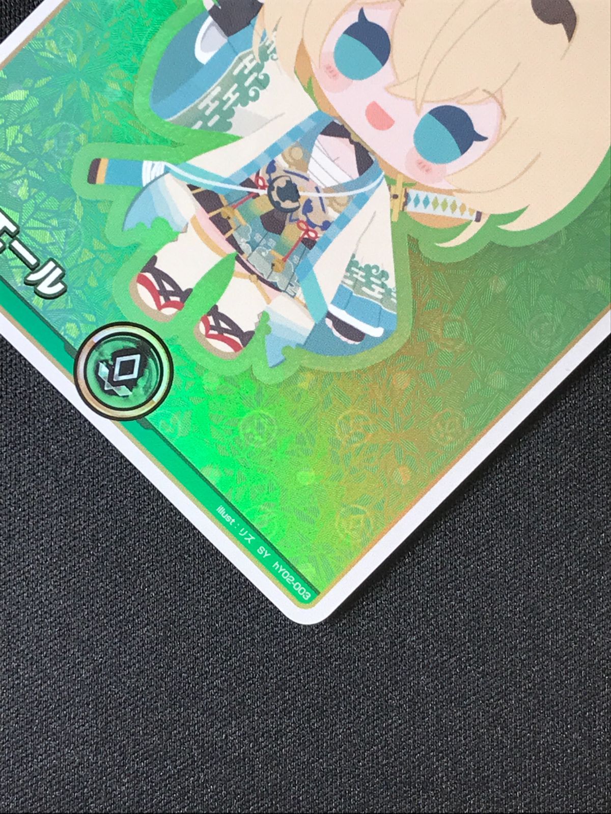 ホロカ 緑エール 風真いろは SY 緑エール 風真いろは 【PSA10】 hY02-003 PSA販売 | ホロカ