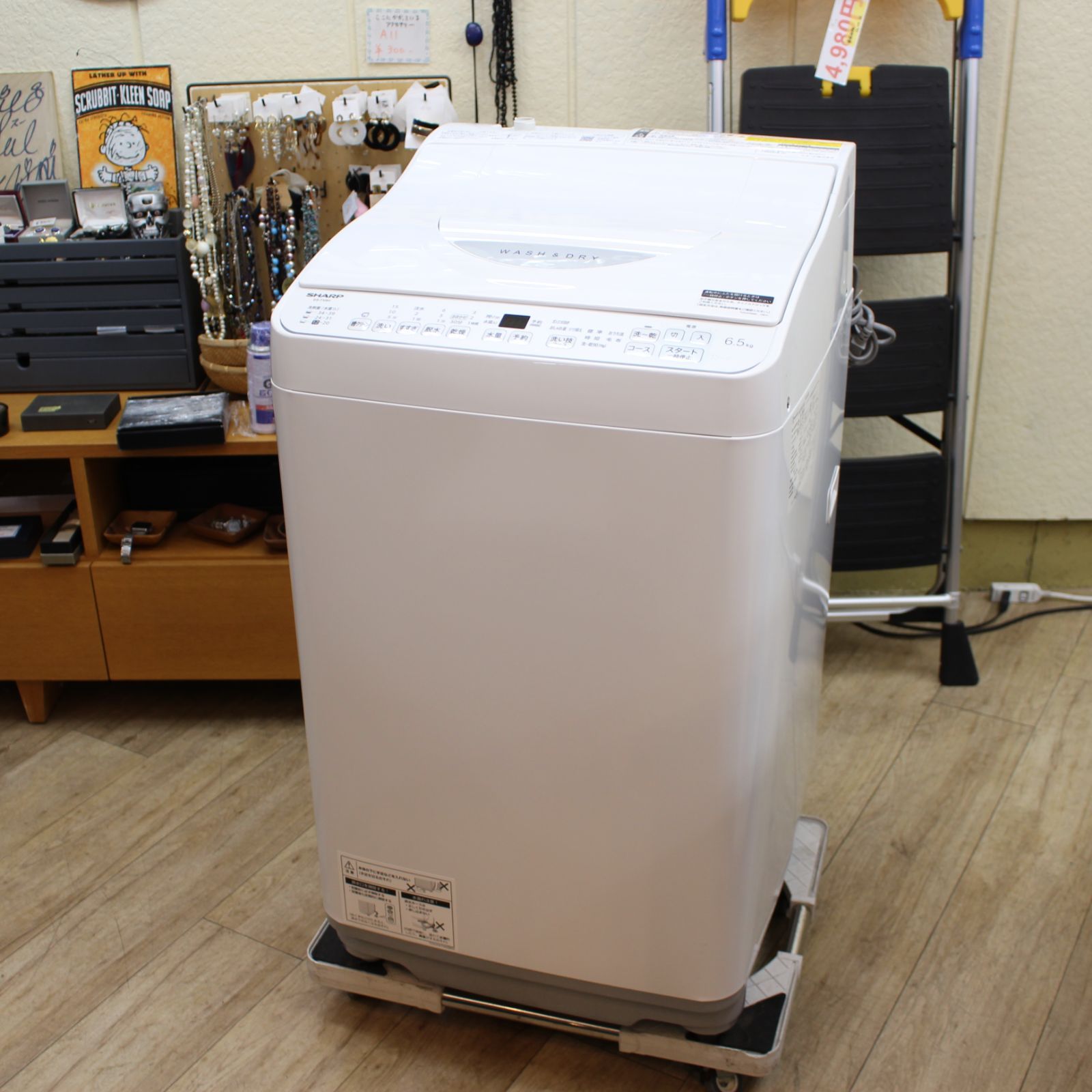 785)【美品】シャープ タテ型 洗濯乾燥機 洗濯 6.5kg 乾燥 3.5kg 幅 