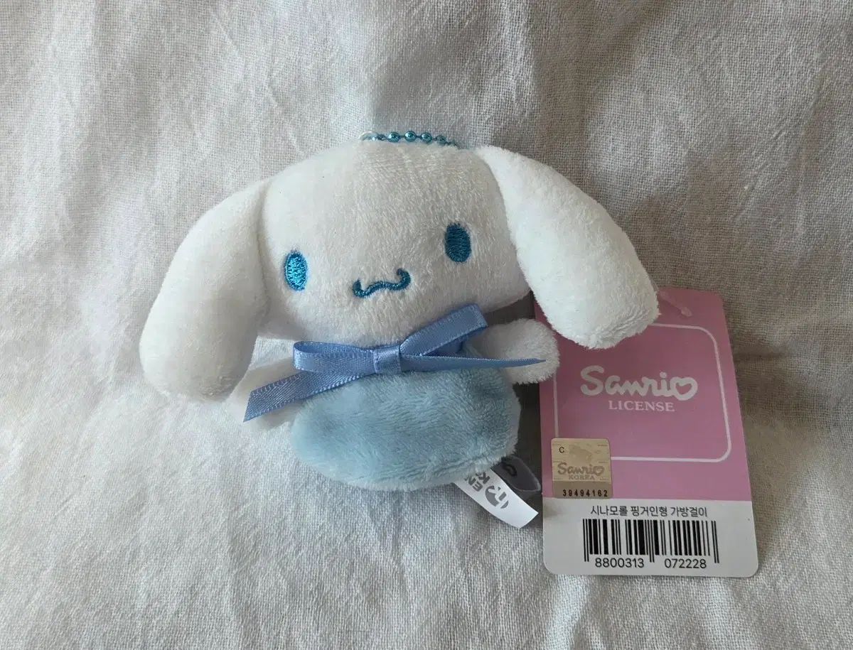 サンリオ シナモロール フィンガー ぬいぐるみ 指人形 キーホルダー