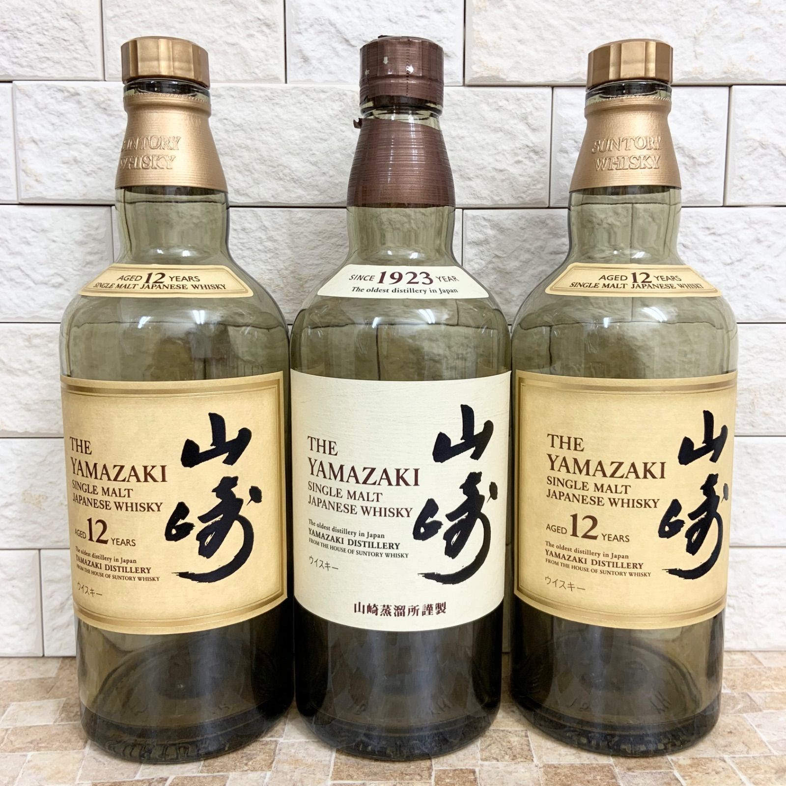空瓶3本】山崎12年 シングルモルト ウイスキー - メルカリ