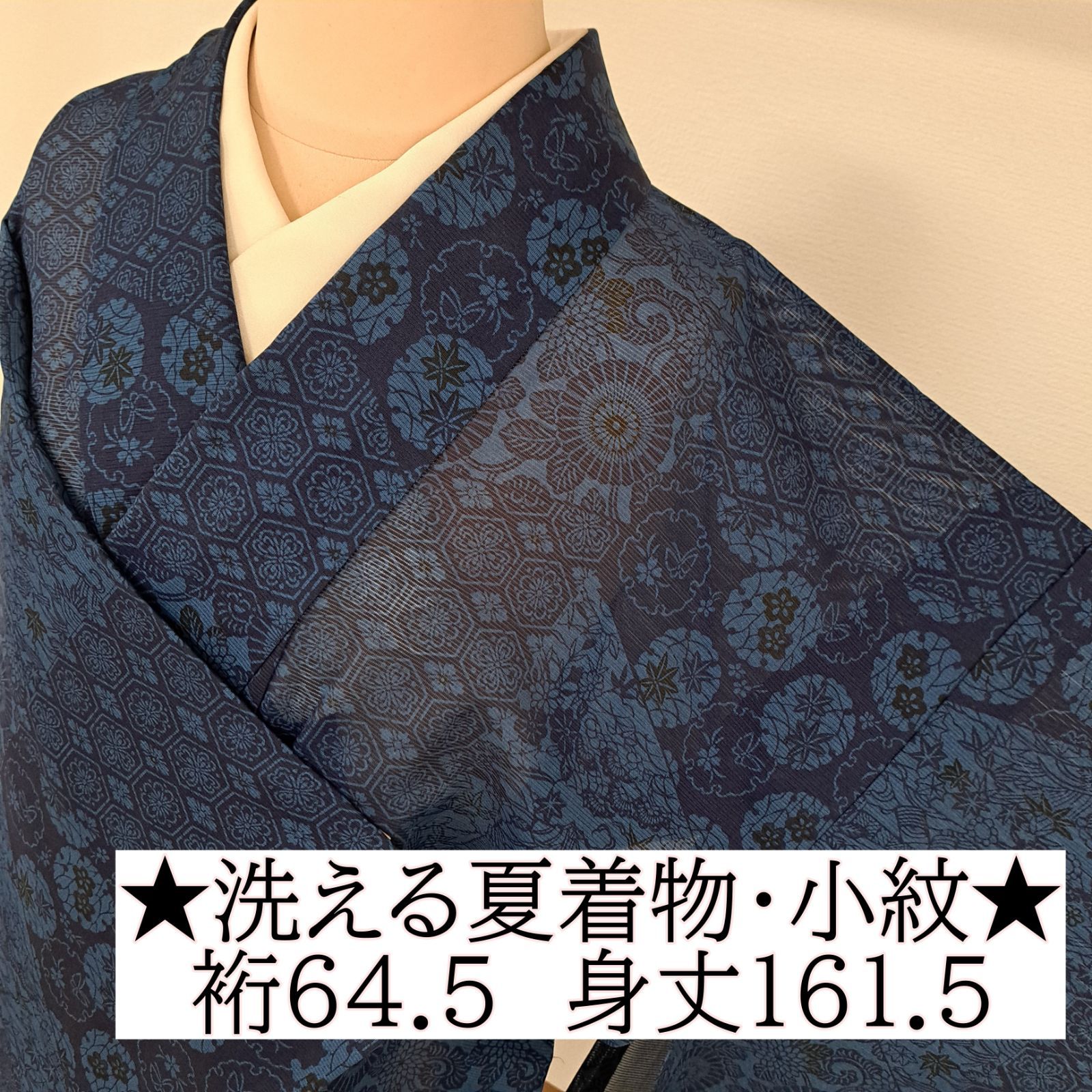 夏物 小紋 着物 中古 絽 濃紺色 身丈162cm 裄70cm M A867-1 リサイクル着物】夏物 正絹 色無地 Aランク 身丈153.5cm 裄丈65cm 紺色