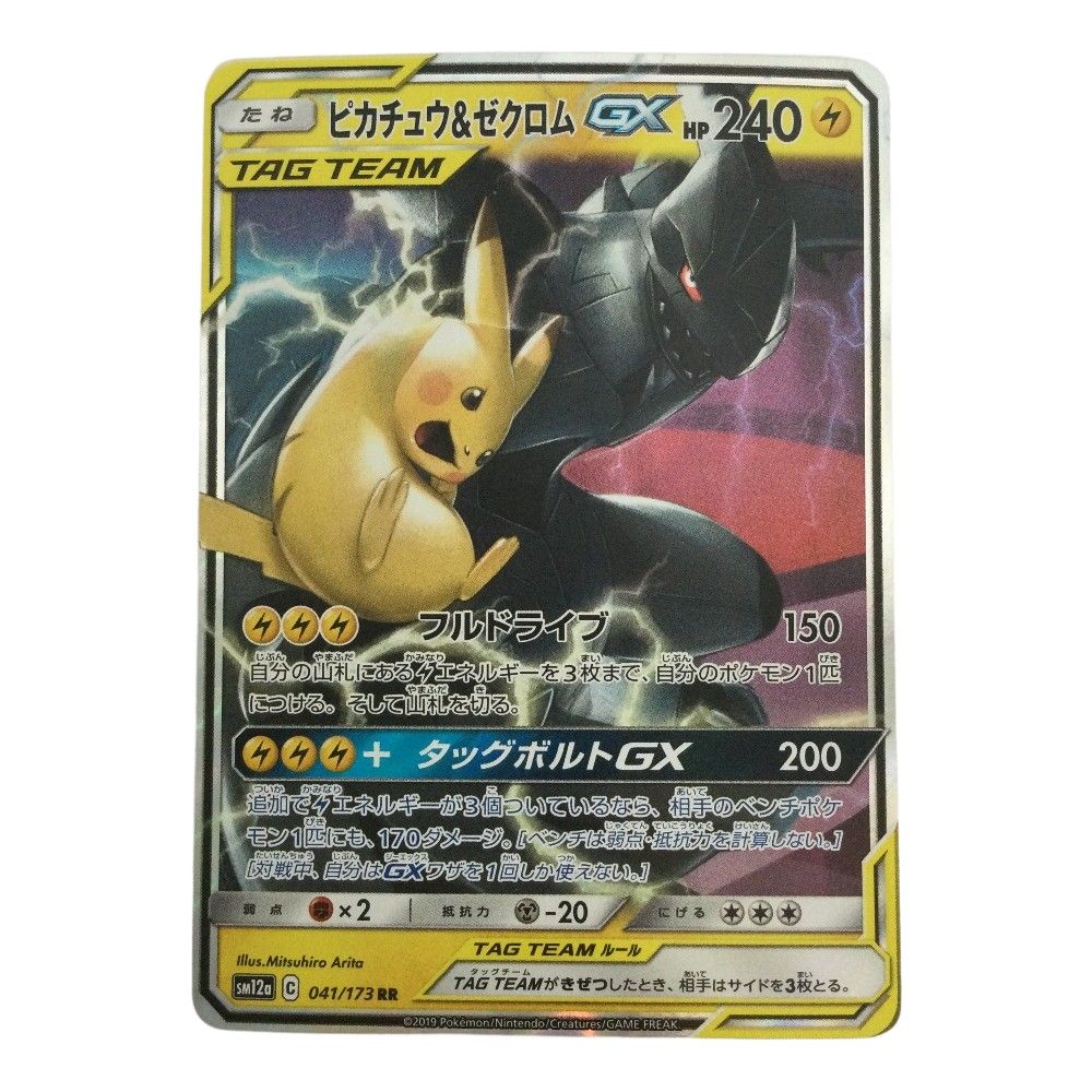 トレカ ポケモンカードゲームXY＆スペシャルポケモントレッタセット