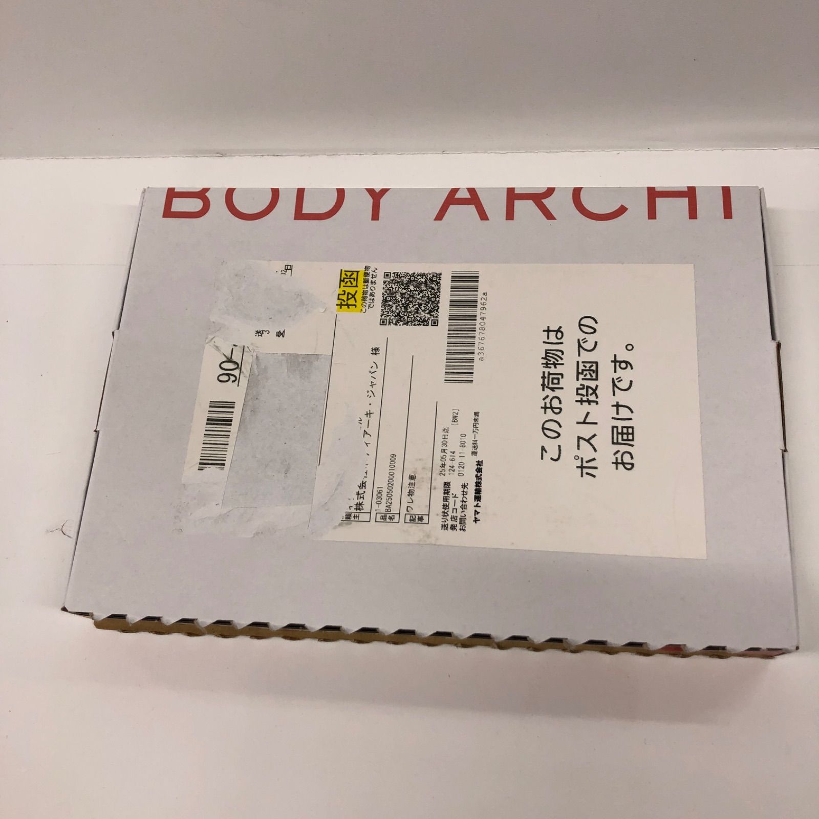 E967 K BODY ARCHI ボディアーキ BABYSKIN ベビースキン セット 使用