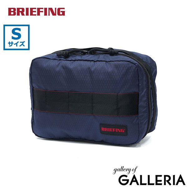 【日本正規品】 ブリーフィング ポーチ メンズ レディース 小物入れ ブランド BRIEFING 小さめ シンプル トラベルポーチ 軽量 軽い パッキングポーチ 旅行 A5 SOLID LIGHT PACKING CUBE S BRA253G33 NAVY