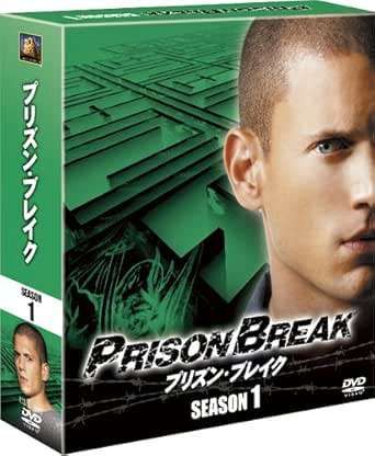 ◇プリズン・ブレイク シーズン1 <SEASONSコンパクト・ボックス>(12枚