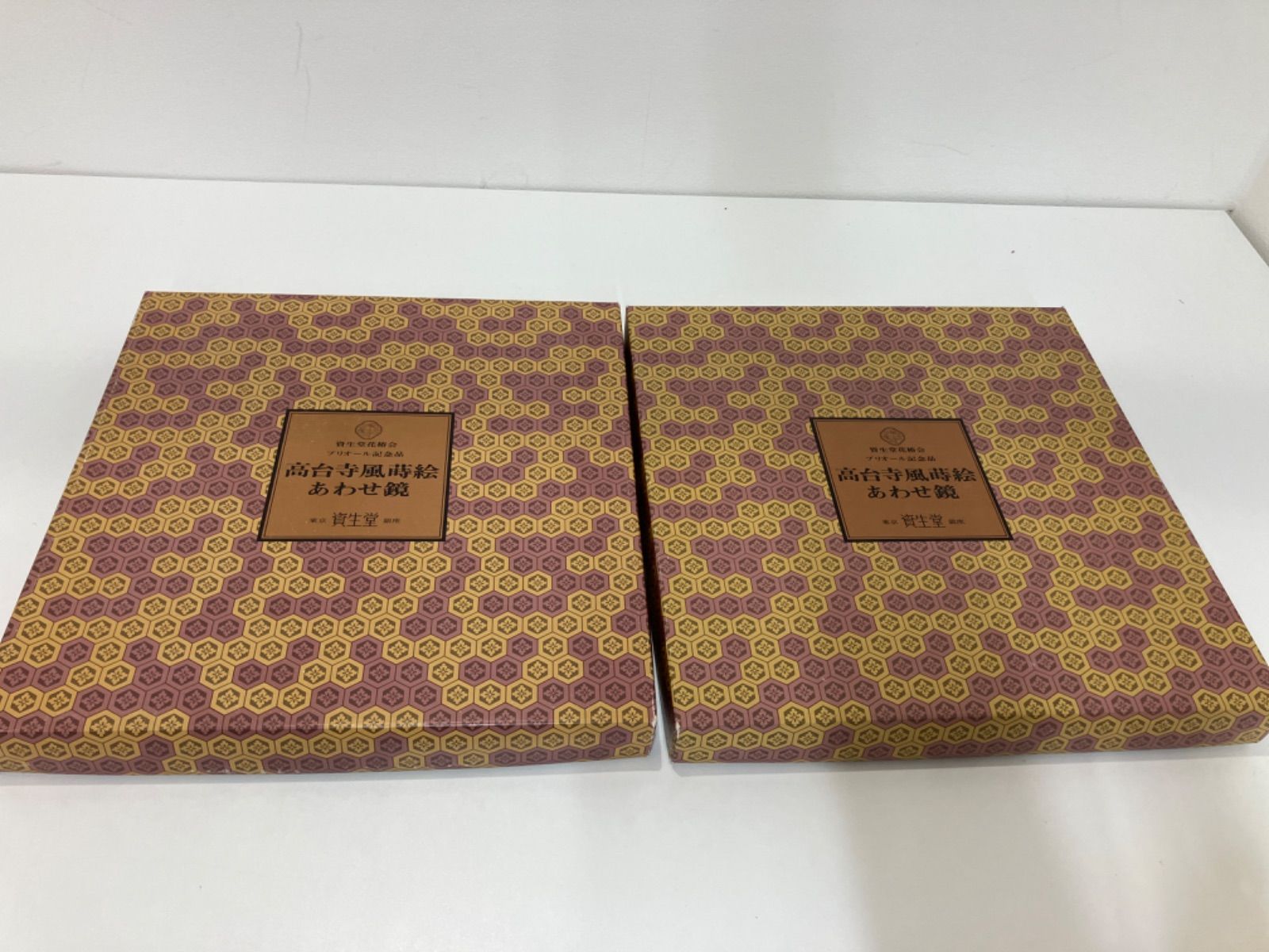 非売品美品1960年代◆資生堂「禅 ZEN」薄希英デザイン 木製台付き 合わせ鏡 非売品美品1960年代◇資生堂「禅 ZEN」薄希英デザイン 木製台付き