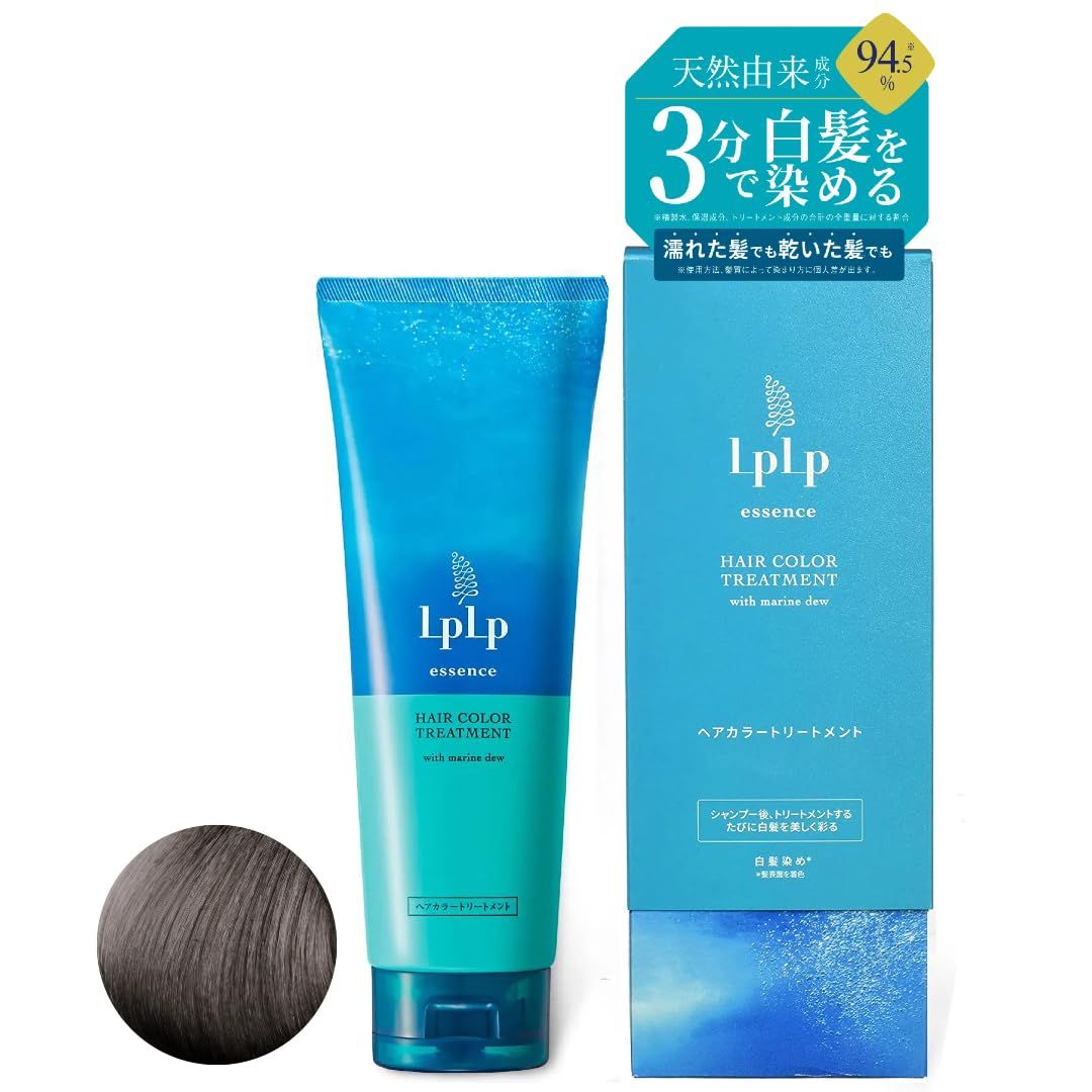 【白髪に3分/選べる5色】 ルプルプ LPLP エッセンス カラートリートメント エボニーブラック 170g 約1ヵ月分 ショートヘア約5回分 手袋 ヘアキャップ 付き 白髪染め ヘアカラー トリートメント 毛染め メンズ [5.エボニーブラック] [1本]