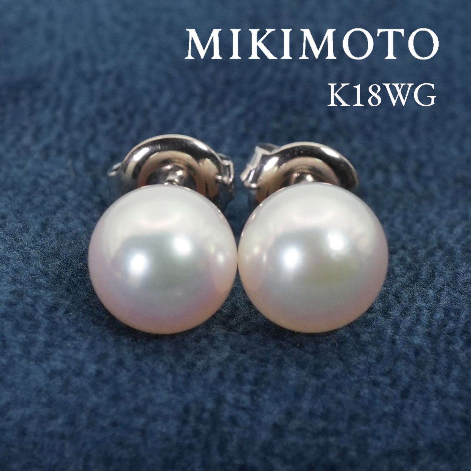 美品✨ミキモト ピアス 現行品 アコヤパール ダイヤモンド K18WG 真珠 パールピアス ミキモト K18WG アコヤパール ピアス ミキモト K18WG