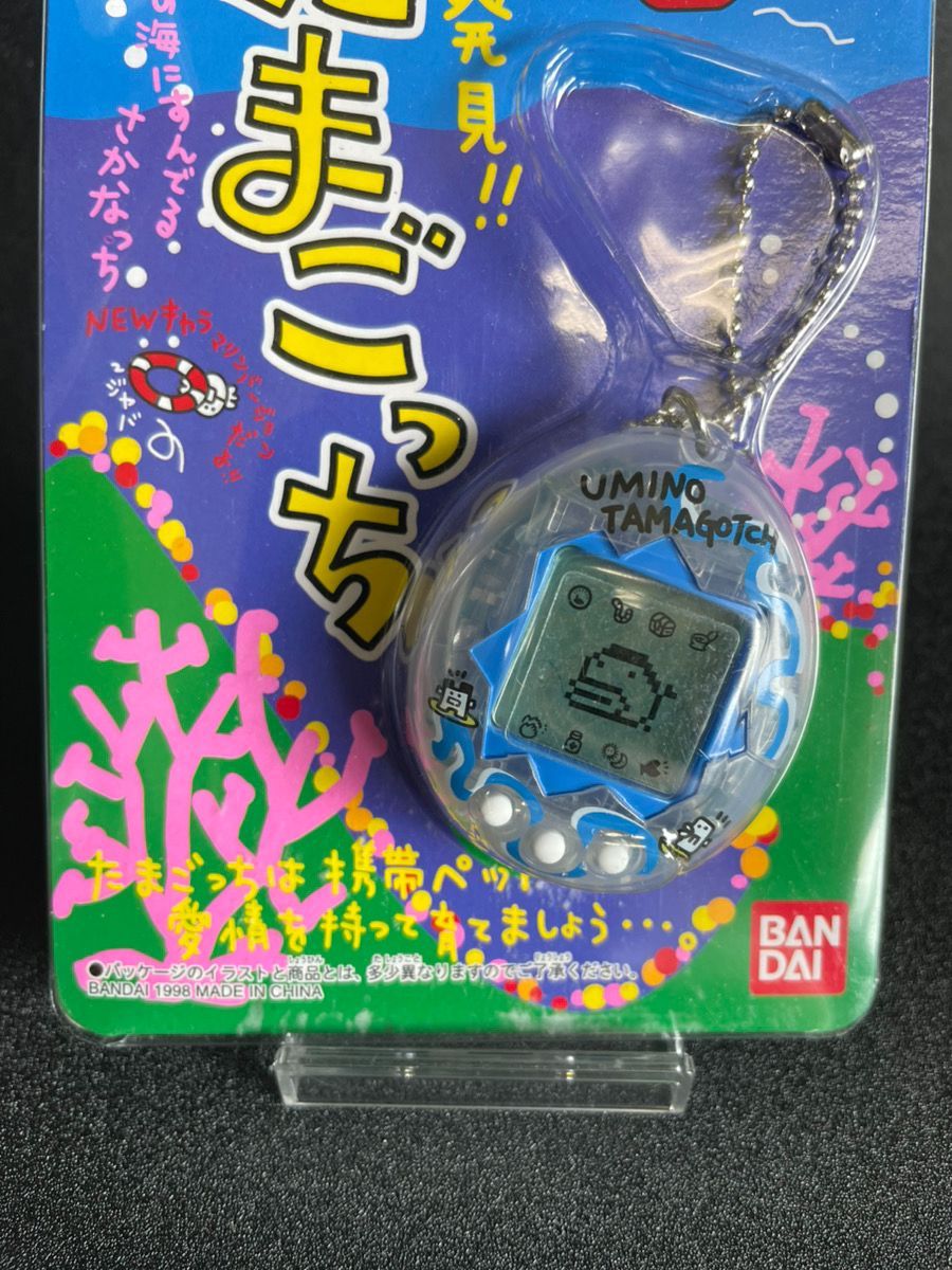 海で発見!! たまごっち クリア×波 パッケージ 説明書付き - メルカリ