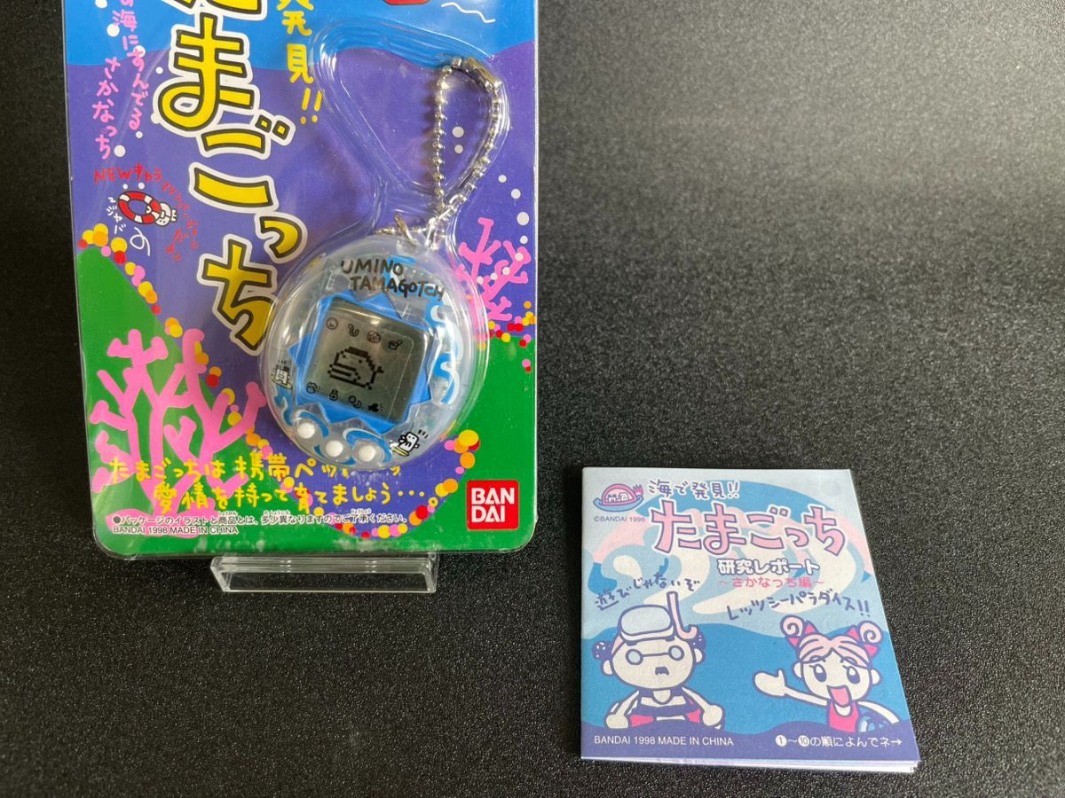海で発見!! たまごっち クリア×波 パッケージ 説明書付き - メルカリ