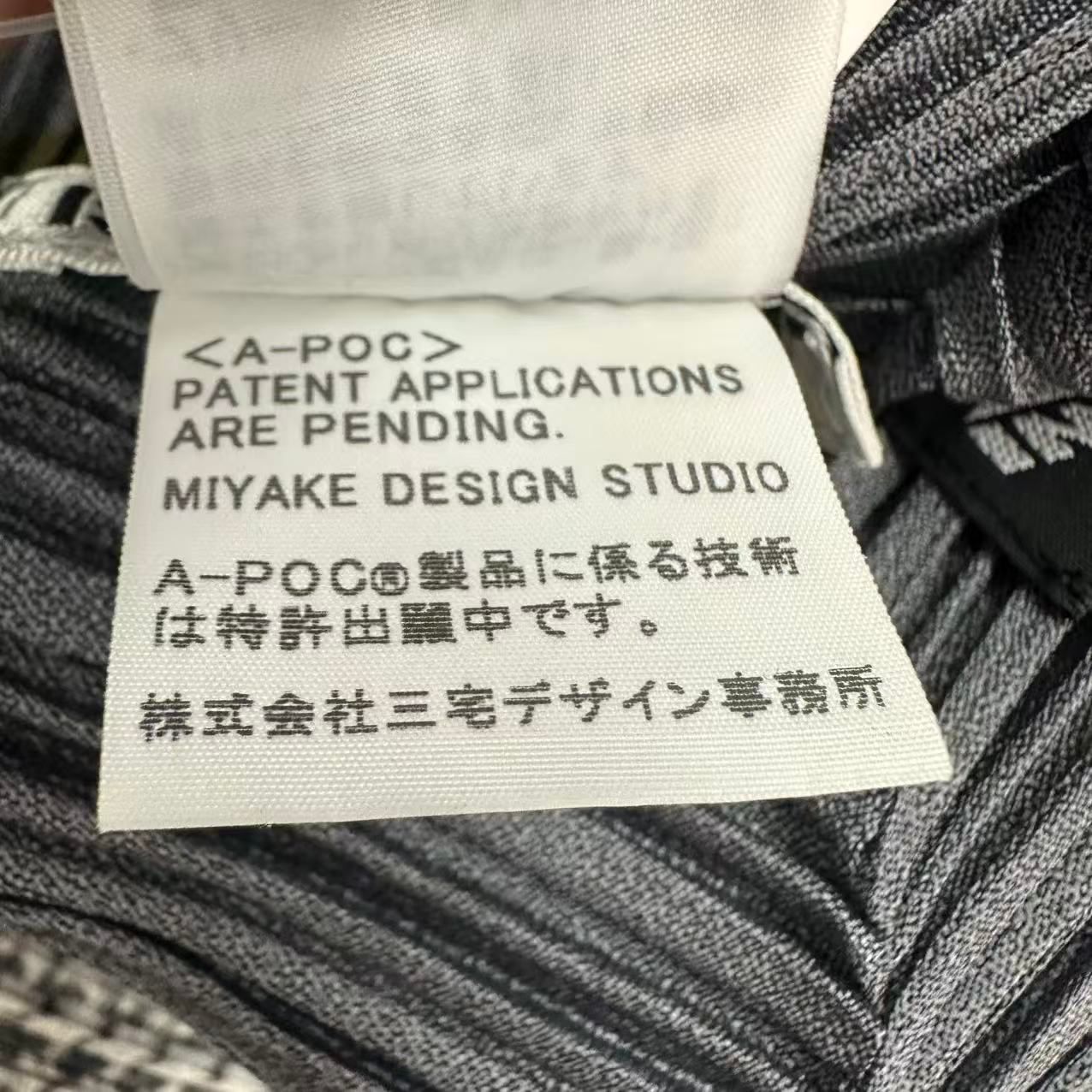 極美品 ISSEY MIYAKE イッセイミヤケ プリーツデザイン トップス カットソー グレー ボーダー サイズ2 極美品 ISSEY MIYAKE イッセイミヤケ プリーツデザイン トップス