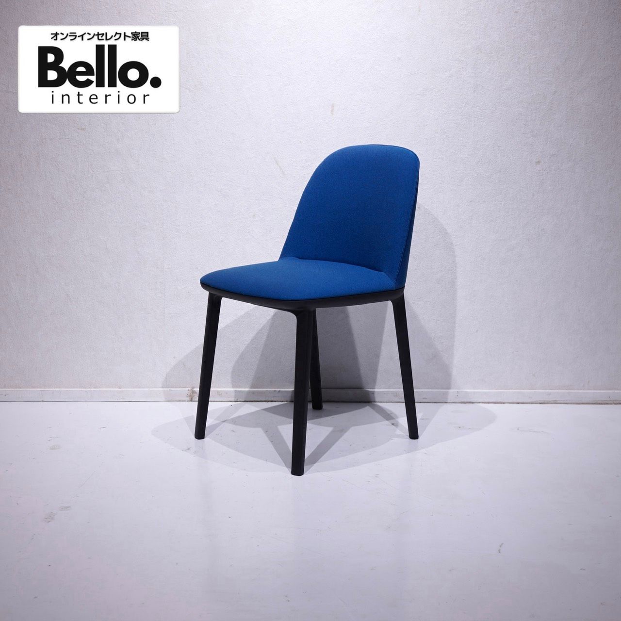 Vitra ヴィトラ Softshell Side Chair ソフトシェル サイドチェア 