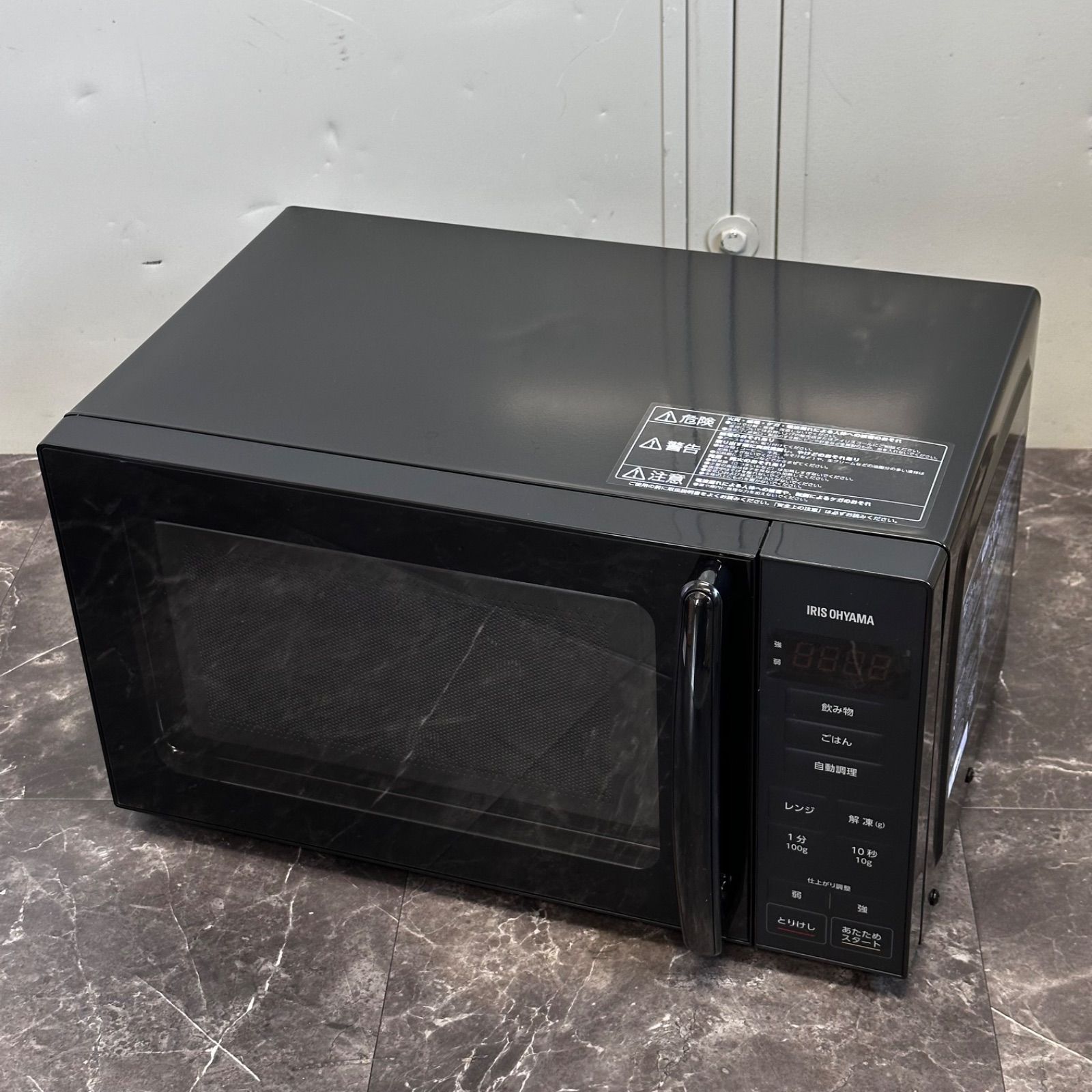 ◯送料込！美品2025年製 アイリスオーヤマ 電子レンジ PMG-T179-B 2025 