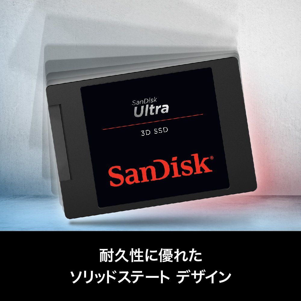 【新品・送料無料】SanDisk 内蔵SSD/SDSSDH3-500G-J25 SanDisk 内蔵SSD 2.5インチ / 500GB / SSD Ultra 3D / SATA3.0 / 5年