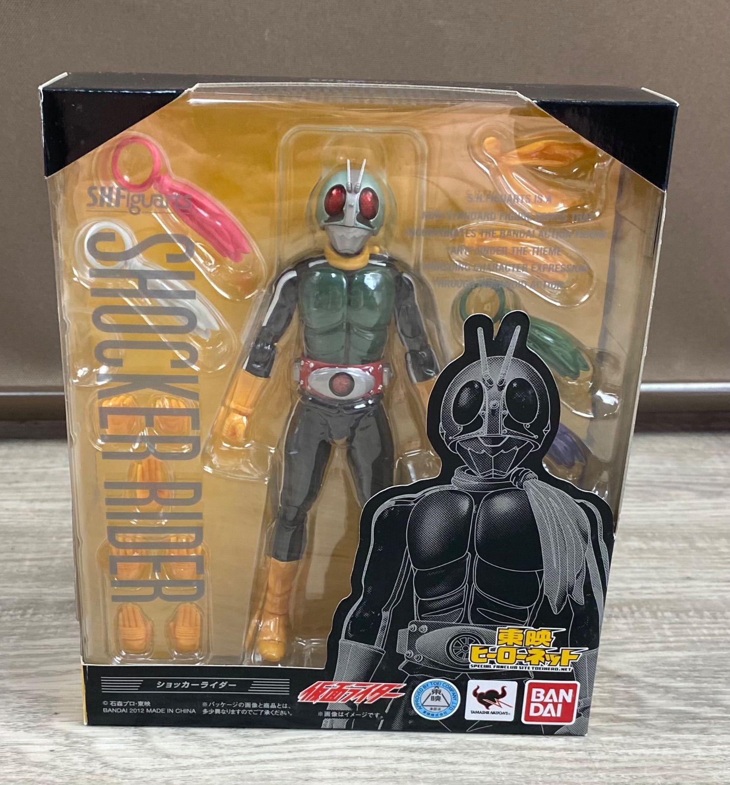 未開封】バンダイ S.H.Figuarts ショッカーライダー フィギュア ♯1 