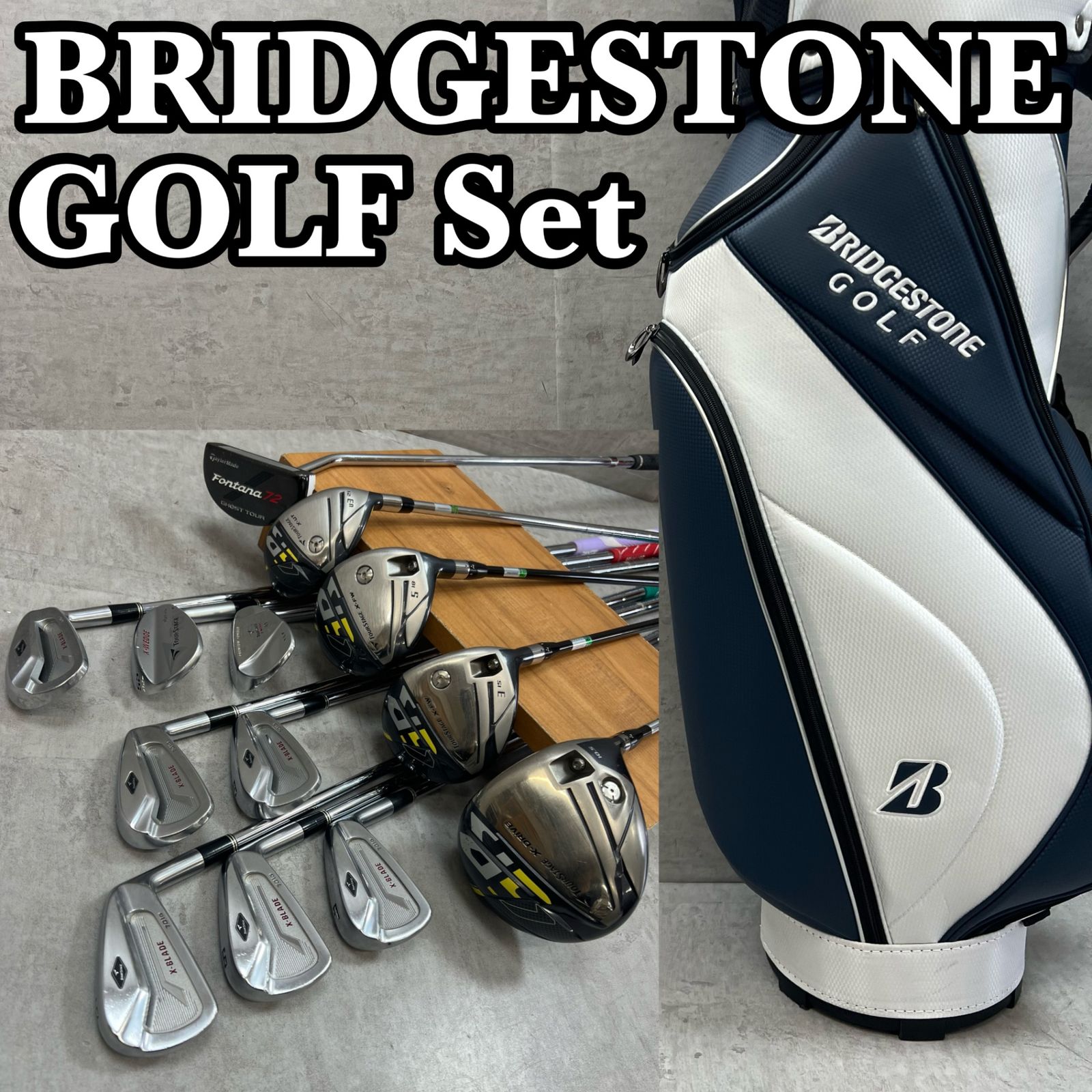 ツアーステージセット BRIDGESTONE（ブリヂストン） キャディーバッグ V6000 ツアーステージ クラブ