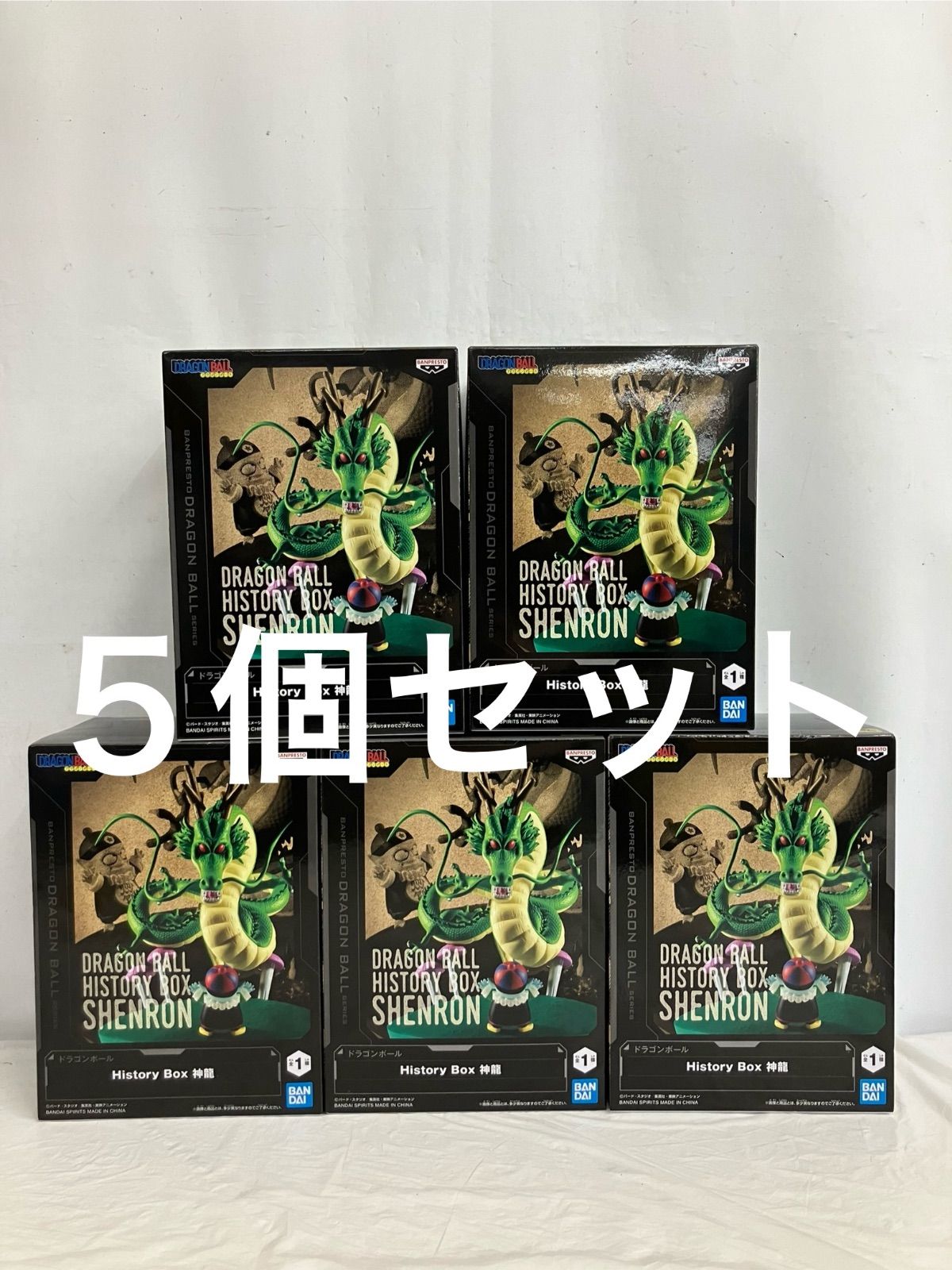 ドラゴンボール フィギュア History Box 神龍　4体セット BANPRESTO『ドラゴンボール』「History Box 神龍」狡猾な笑みを