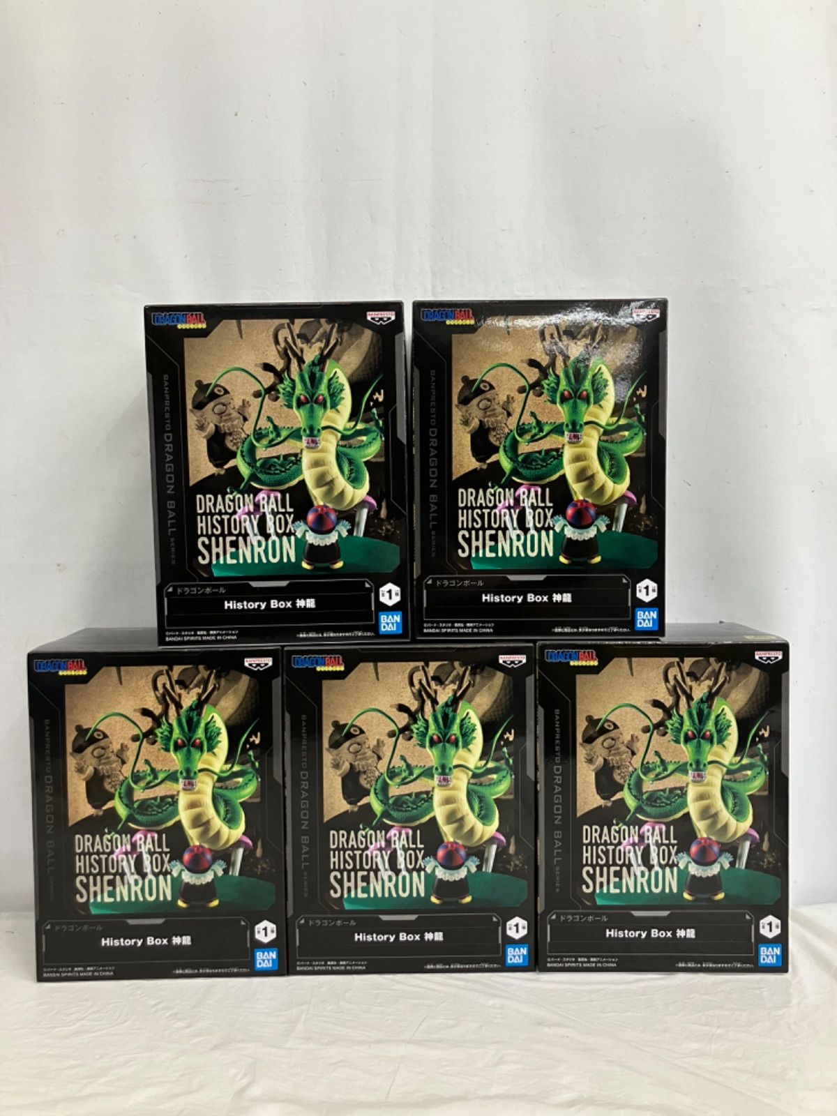 未開封 ドラゴンボール History Box 神龍 フィギュア 5個セット LF4A68