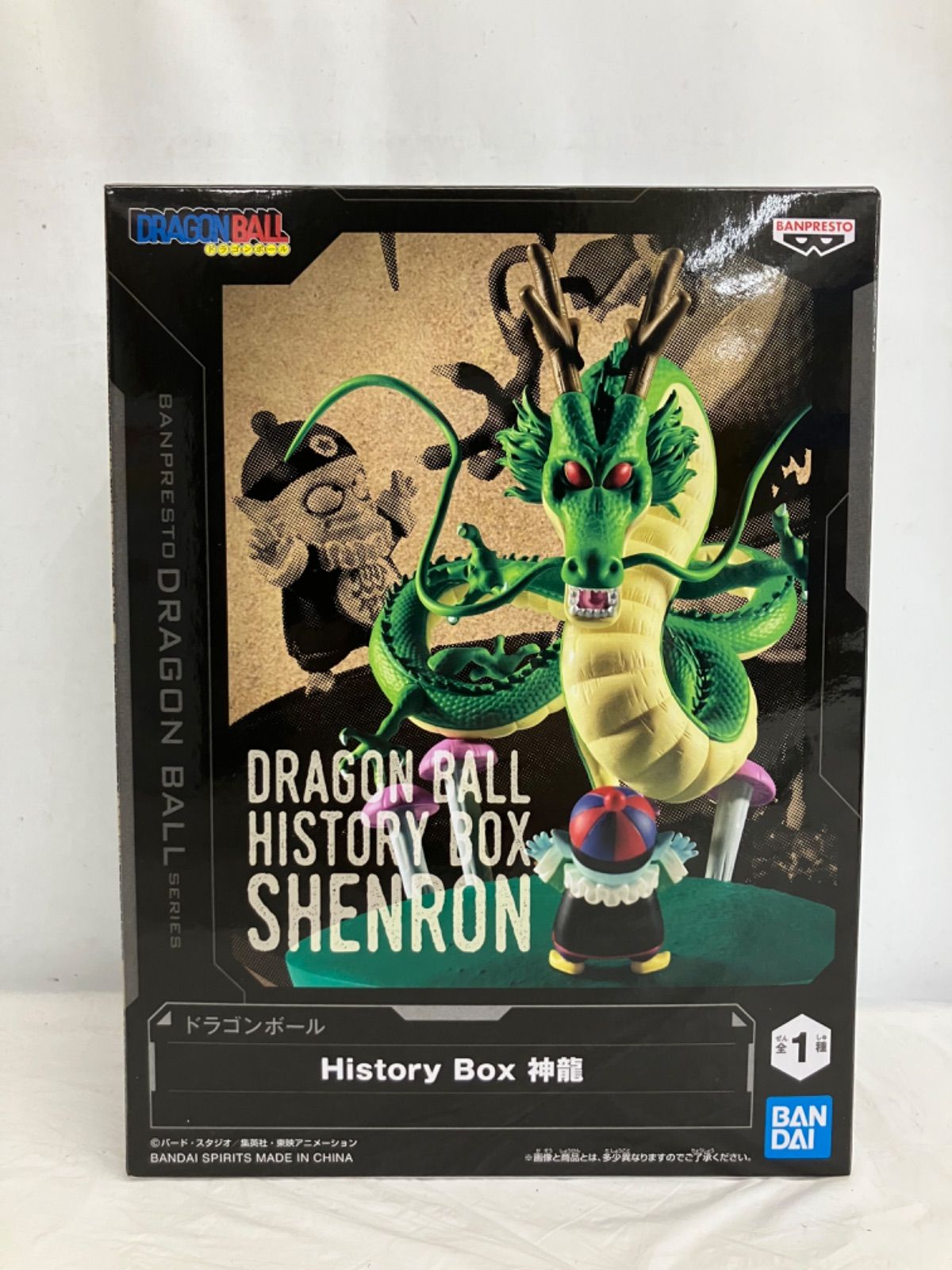 ドラゴンボール History Box 神龍 フィギュア【8体セット】 未開封 ドラゴンボール History Box 神龍 フィギュア 5個セット LF4A68
