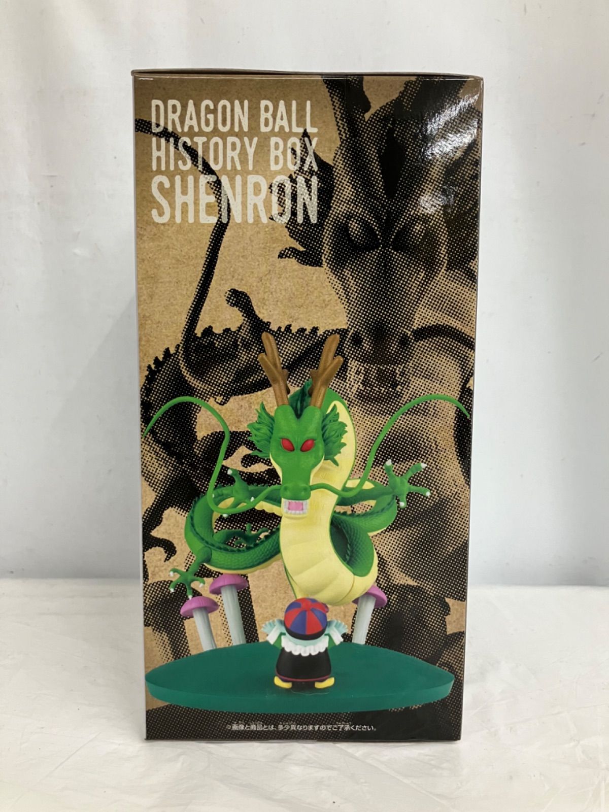 未開封 ドラゴンボール History Box 神龍 フィギュア 5個セット LF4A68