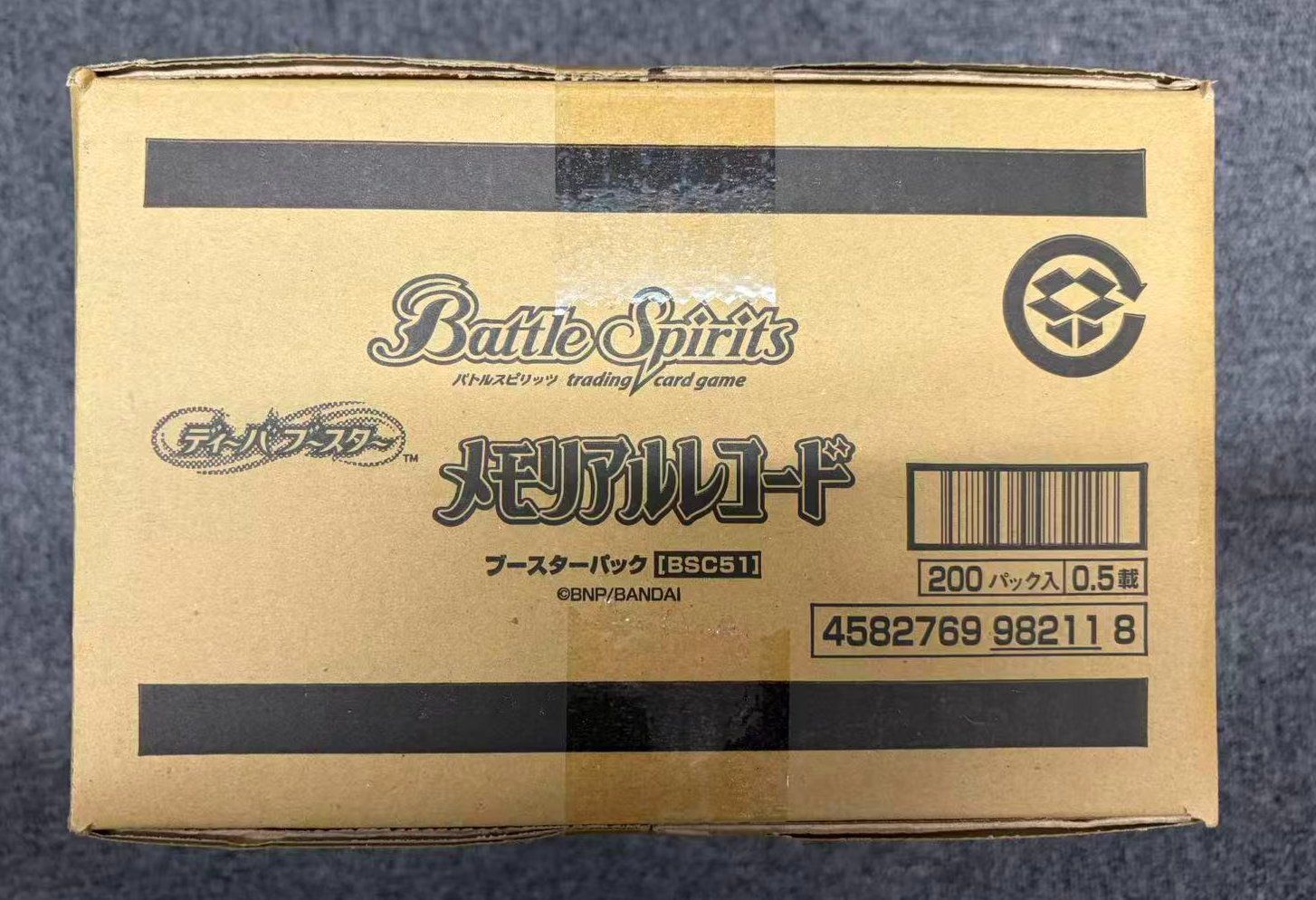 バトルスピリッツ】ディーバブースター メモリアルレコード 未開封 1