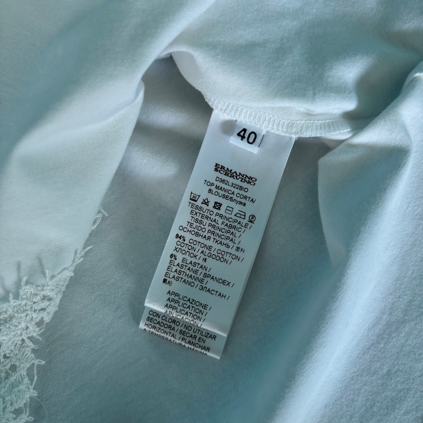 1757 ERMANNO SCERVINO エルマンノシェルヴィーノ レース ブラウス 白