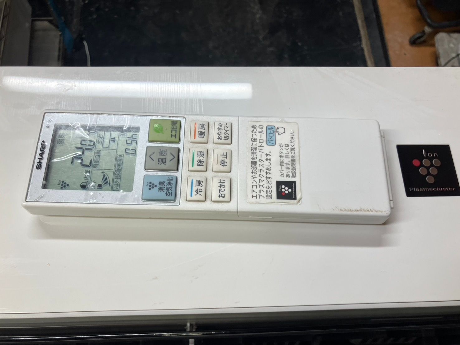 【中古】大阪引取限定　SHARP AY-H40H-W エアコン本体 2019年製【KSE1F106】 中古】大阪引取限定 SHARP AY-H40H-W エアコン本体 100V 12-14畳 2019