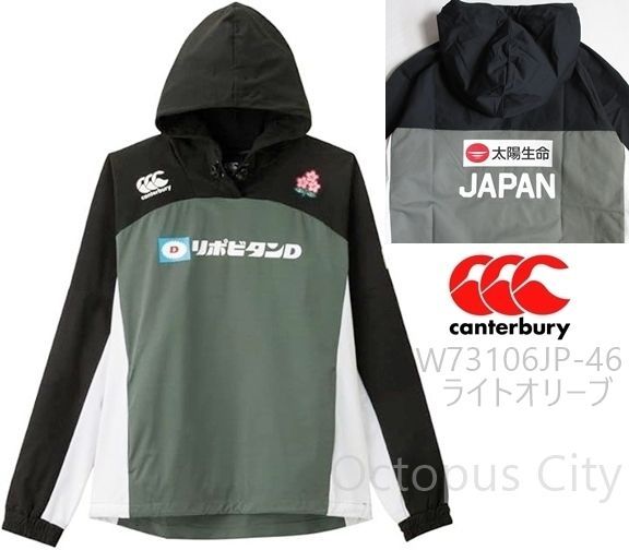 【メンズ M 】未使用 canterbury カンタベリー ラグビー日本代表モデル JAPAN R＋ デュアルフーディ トレーニング ライトオリーブ W73106JP-46