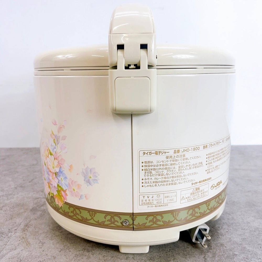 タイガー電子ジャー　JHD-1800FD 1.8L保温専用 新品】タイガー電子ジャー JHD-1800FD 1.8L保温専用 【公式通販】