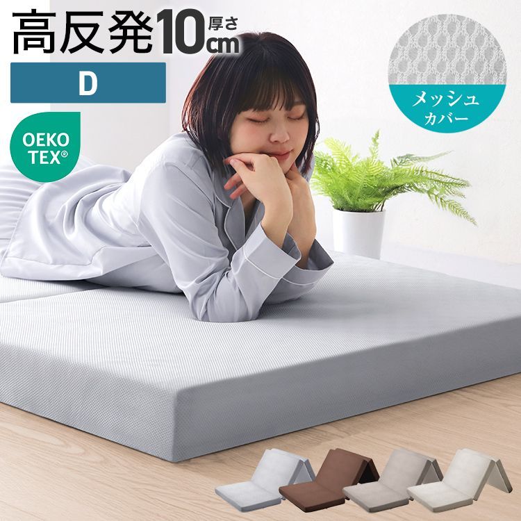 ヒツジのいらないマットレス PREMIUM セミダブル 収 じぶん 納袋付き