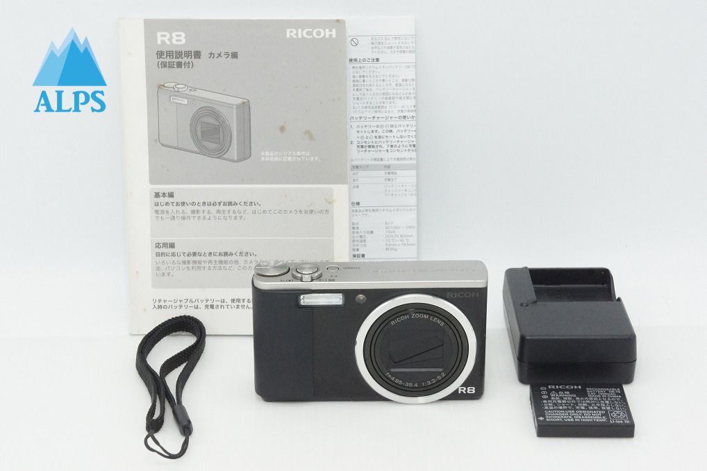 カメラ [並品] RICOH R8 Two-tone | コンパクトデジタルカメラ