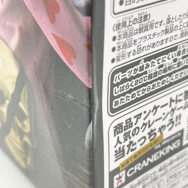 中古】未開封)バンプレスト B.コラソン DXF THE GRANDLINE MEN Vol.22