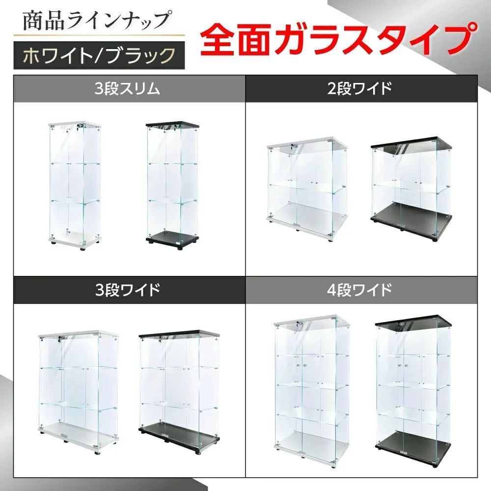 ショーケース ガラスケース 背面ミラー 2段両扉タイプ(鍵付き) 黒 3020 ショーケース ガラスケース 背面ミラー付き 2段 両扉タイプ