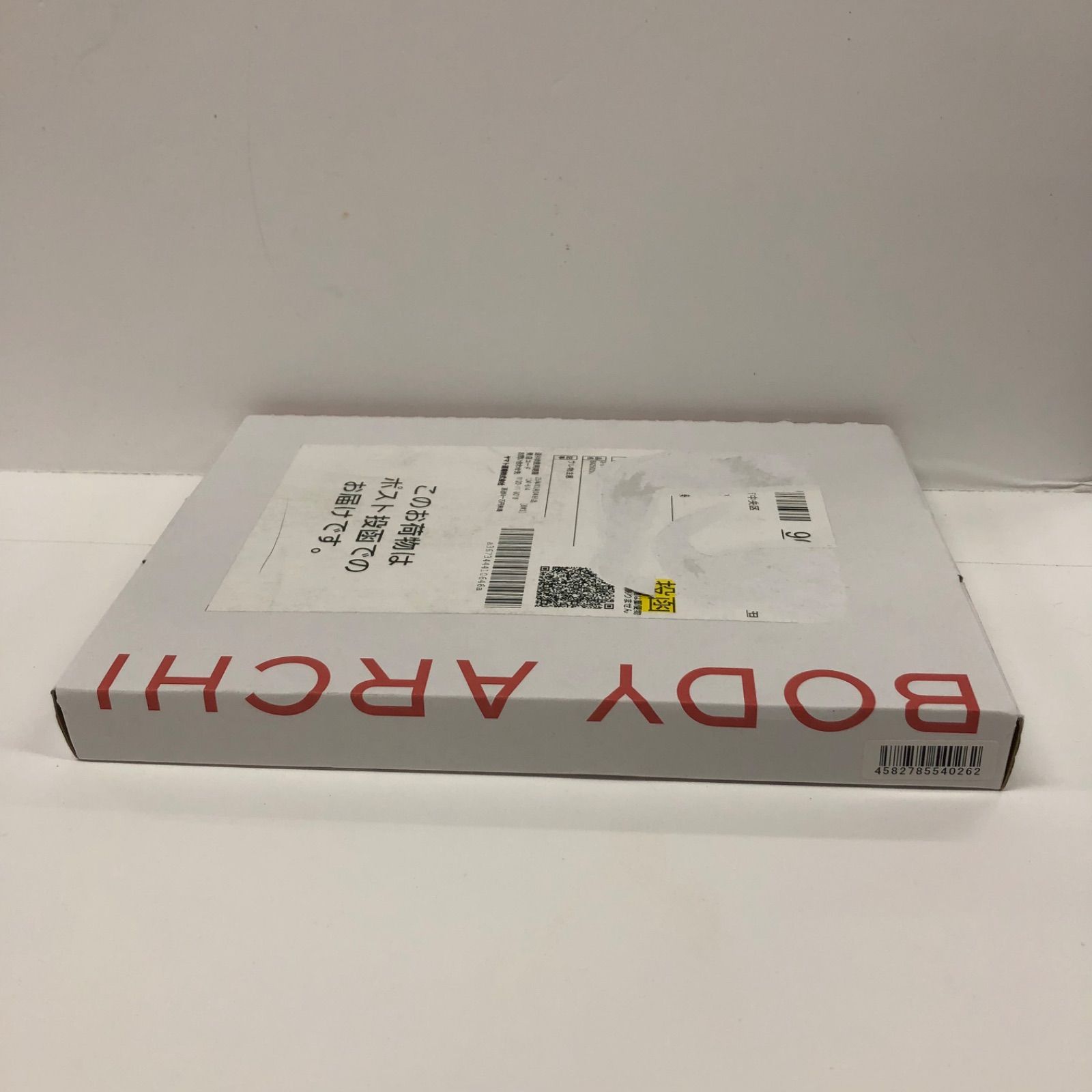 E969 K BODY ARCHI ボディアーキ BABYSKIN ベビースキン セット 使用
