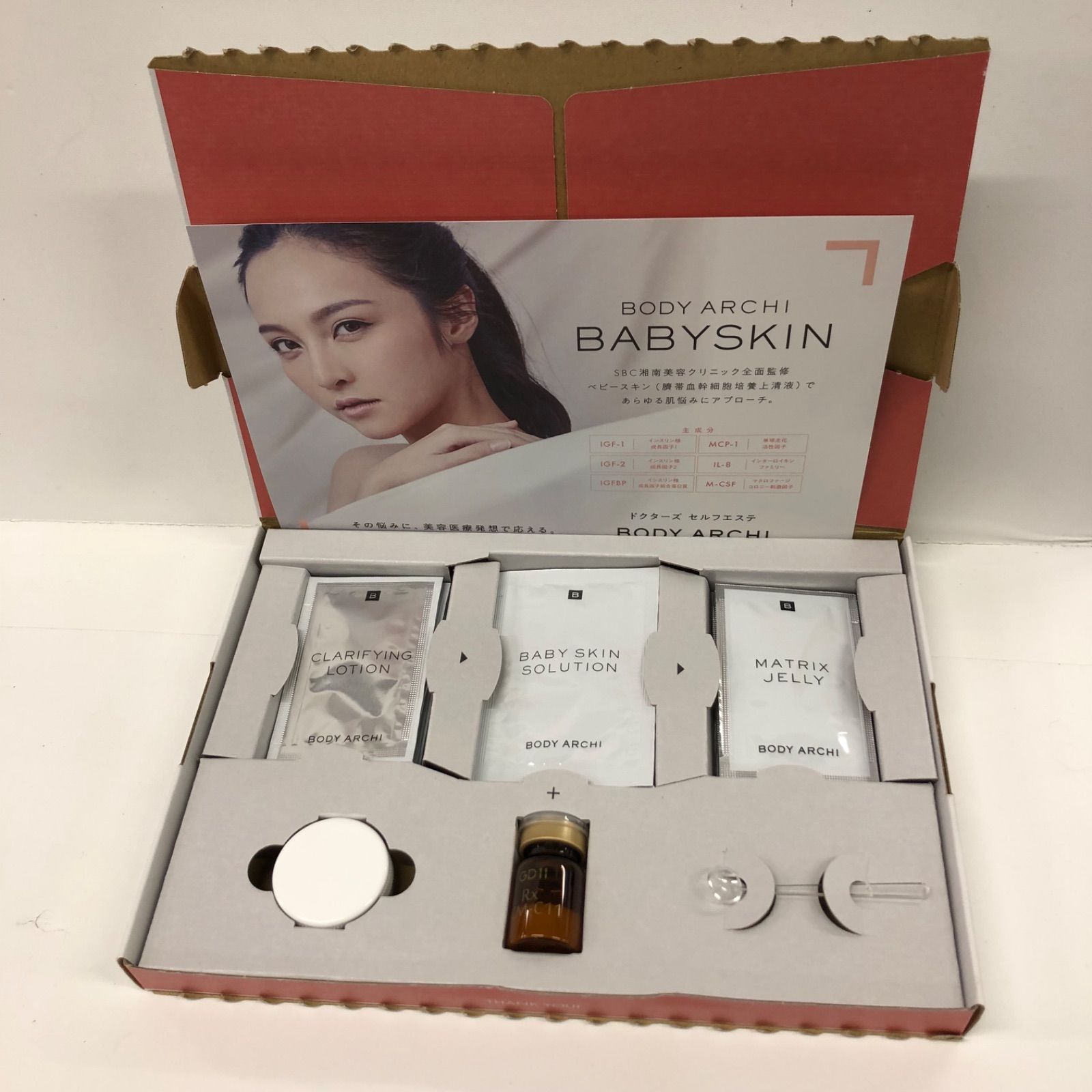 E969 K BODY ARCHI ボディアーキ BABYSKIN ベビースキン セット 使用