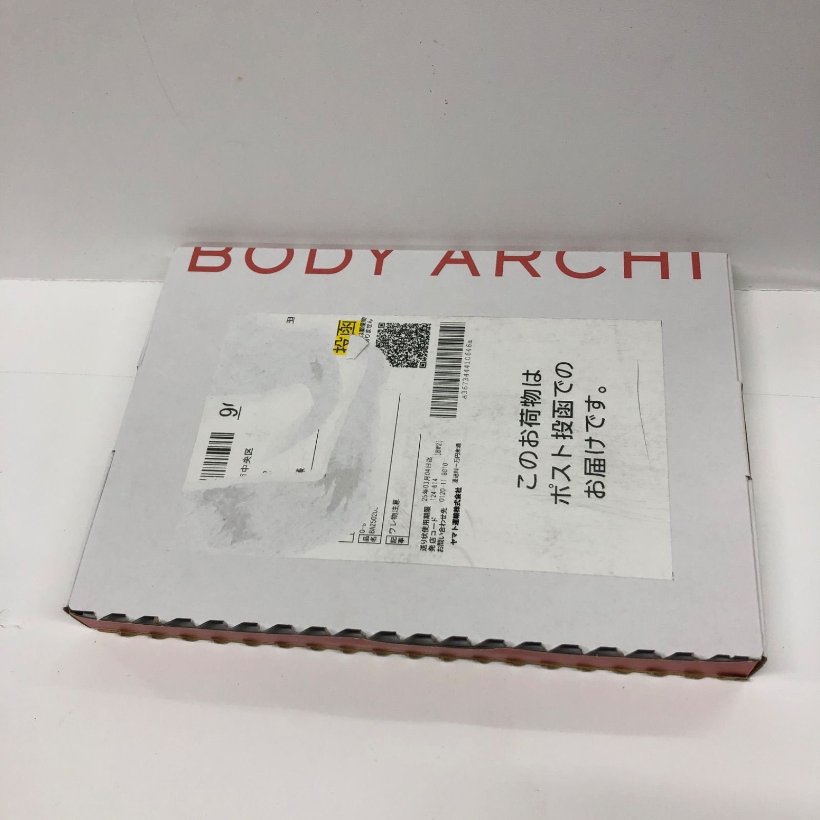 E969 K BODY ARCHI ボディアーキ BABYSKIN ベビースキン セット 使用