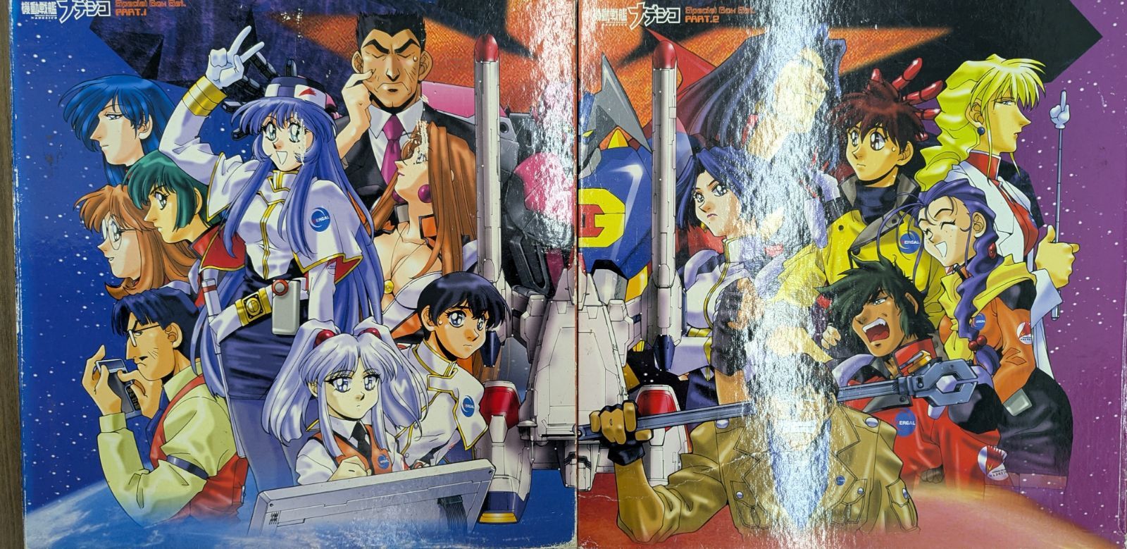 レーザーディスク まとめ売り アニメ・SF LD-BOXなど 15点セット