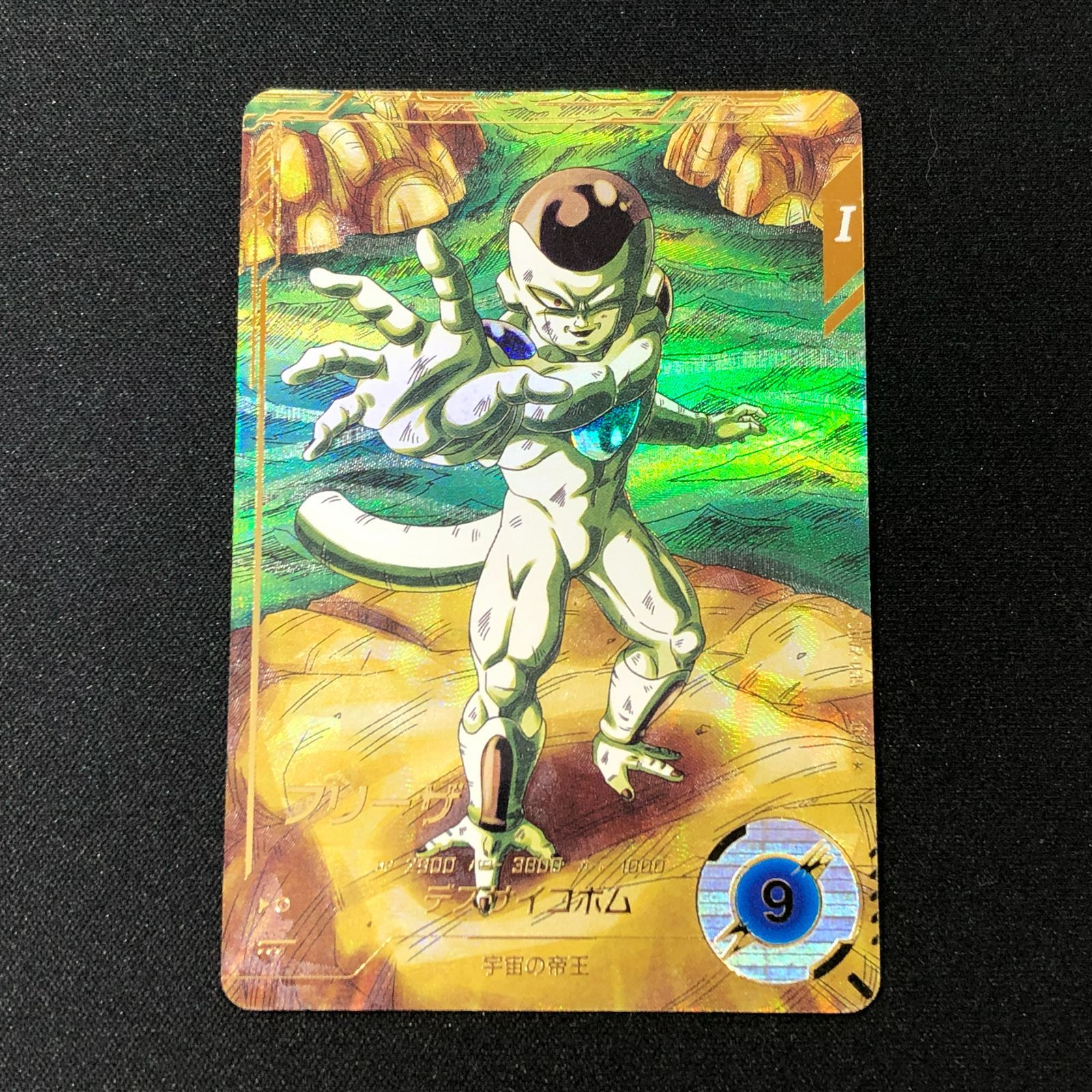 u*！様 ドラゴンボールスーパーダイバーズ フリーザ スーパーパラレル GDR+ ドラゴンボールスーパーダイバーズ SDV2-035 GDR☆ フリーザ（パラレル