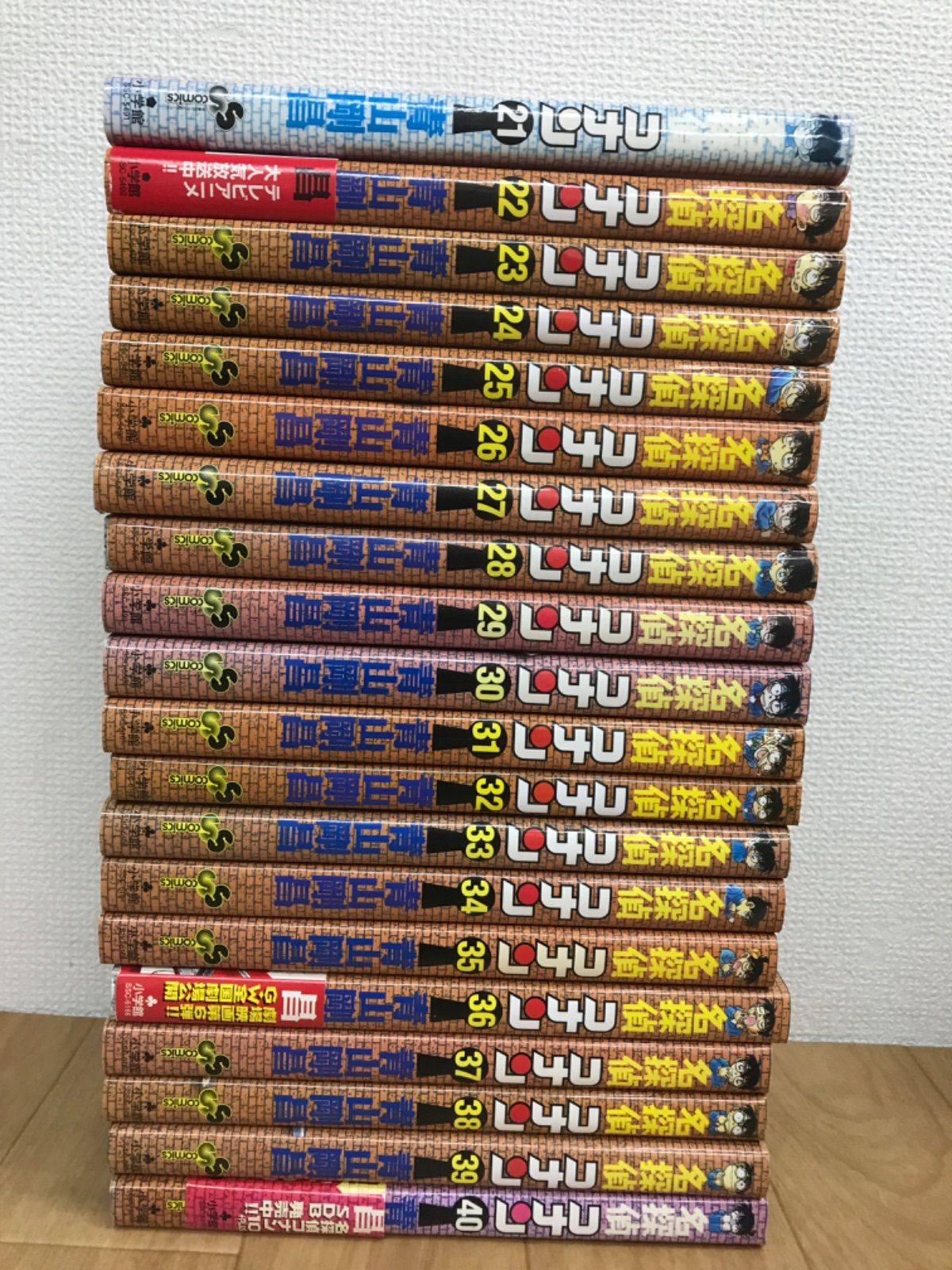 【関連本多数‼︎】名探偵コナン 1〜107巻 全巻 ＋関連本 青山剛昌 名探偵コナン 1巻〜108巻 全巻セット 全巻新品 : 奈良 蔦屋書店ヤフー