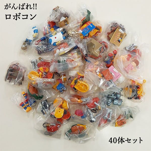 未開封】HGシリーズ ガシャポン がんばれ!!ロボコン 1～5 40体セット