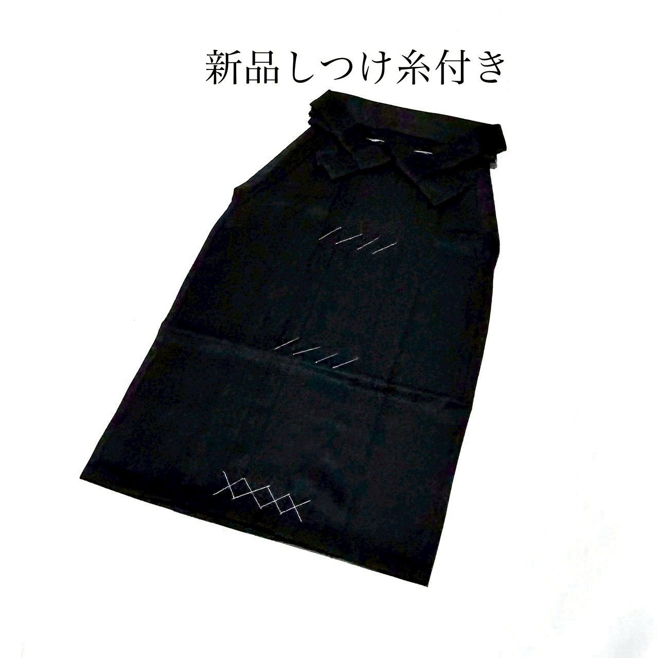 黒 袴 帯付き 3点セット 楽天市場】安心の豪華 紋付羽織袴3点セット 