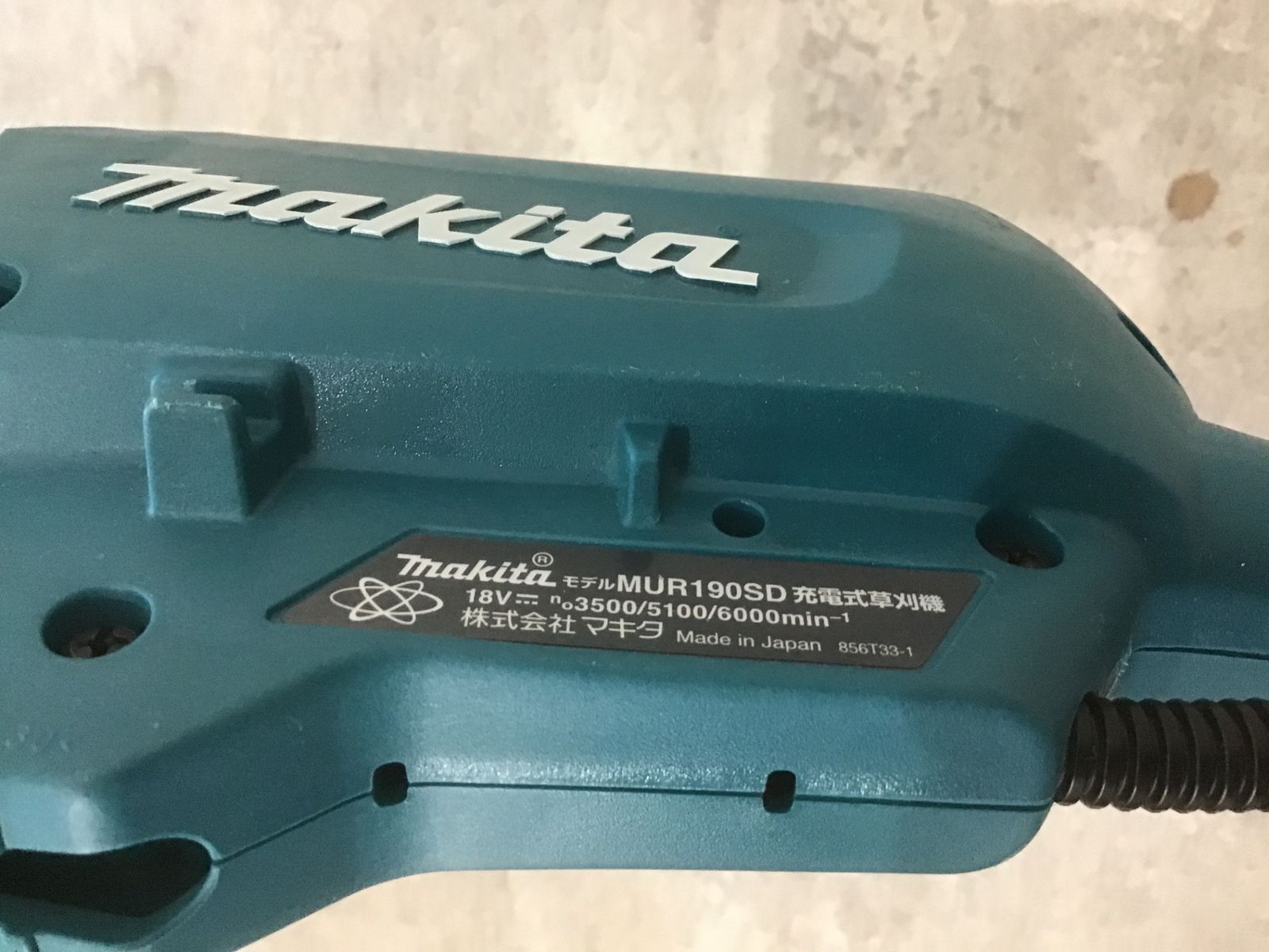 中古動作品】マキタmakita 18v充電式草刈機 MUR190SDST ※5.0Ah 