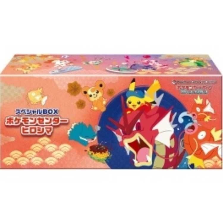 新品・未開封　ポケモンセンター　ヒロシマ　スペシャル1BOX スペシャルBOX「ポケモンセンターヒロシマ」 未開封BOX 1BOX - メルカリ